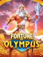 ชวนเล่นสนุกกับโปรสุดฮิต ฝาก 33 รับ 200 เกมสล็อตปังๆ